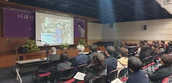 한국가정법률상담소 이태영선생님20주기추모식12.17_이태영선생님20주기추모식2.jpg