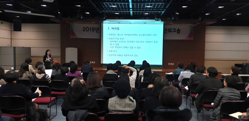 2019년 한국가정법률상담소 지부모임2019_지부모임3.jpg