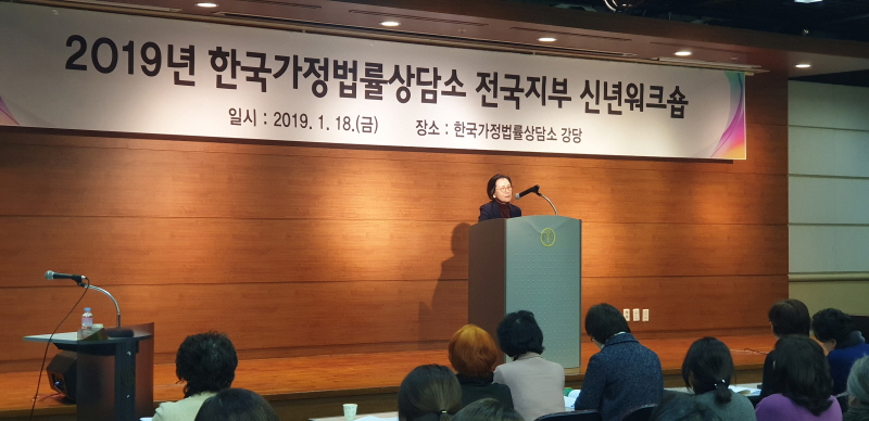 2019년 한국가정법률상담소 지부모임2019_지부모임2.jpg