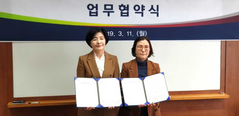 과천시 여성비전센터와 협약식_19.03.11과천여성비전센터협약식2_03_1.11.jpg