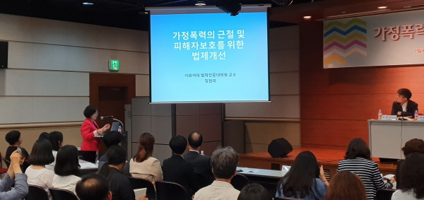 가정폭력피해자의 대응방식 변화와 법제 개선 _19.06.21가정폭력피해자의 대응방식 변화와 법제 개선5 _19.06.21.jpg