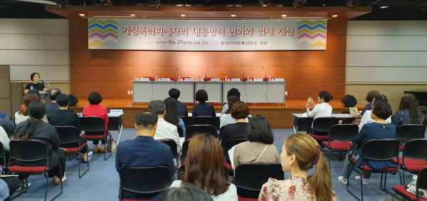 가정폭력피해자의 대응방식 변화와 법제 개선 _19.06.21가정폭력피해자의 대응방식 변화와 법제 개선2 _19.06.21.jpg