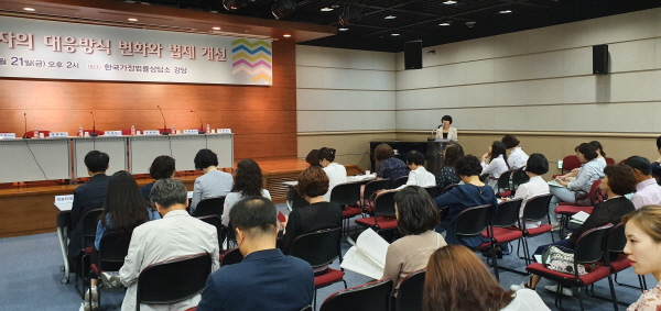 가정폭력피해자의 대응방식 변화와 법제 개선 _19.06.21가정폭력피해자의 대응방식 변화와 법제 개선1 _19.06.21.jpg