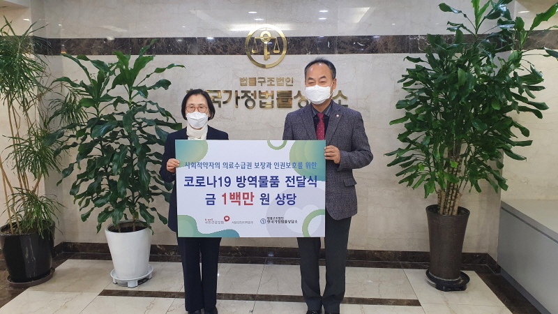 국민건강보험공단 기부물품전달_21.12.03국민건강보험공단1_21.12.03.jpg