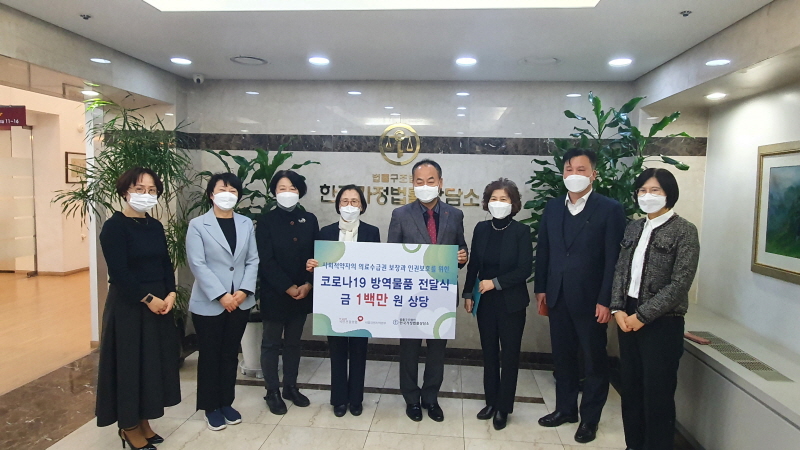 국민건강보험공단 기부물품전달_21.12.03국민건강보험공단2_21.12.03.jpg