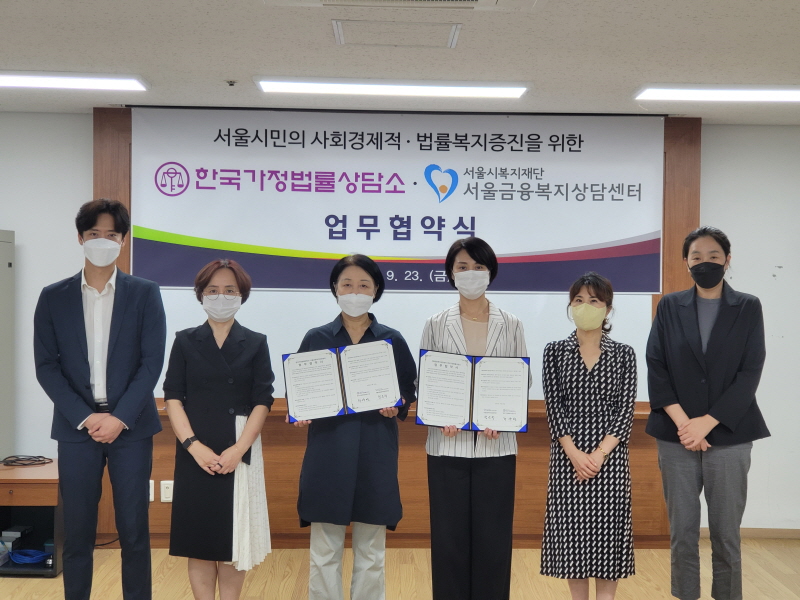 서울시 금융복지상담센터와 업무협약식_22.09.23협약식.jpg