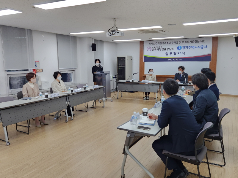 경기주택도시공사_협약식_22.10.19경기주택도시공사_협약식4.jpg