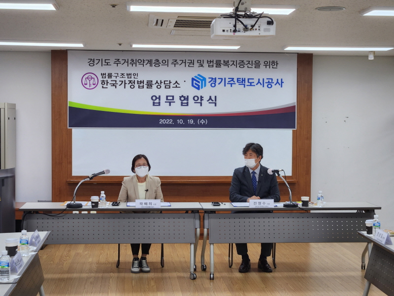 경기주택도시공사_협약식_22.10.19경기주택도시공사_협약식3.jpg