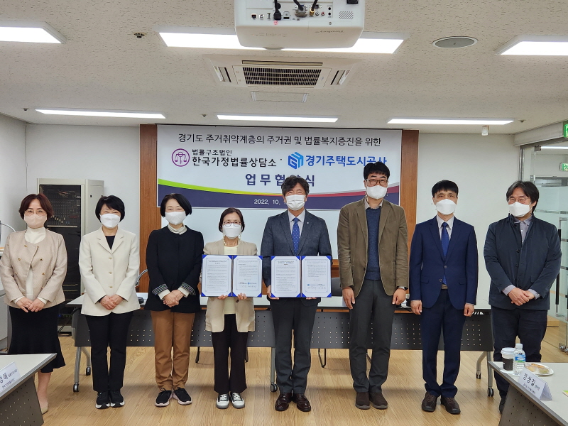경기주택도시공사_협약식_22.10.19경기주택도시공사_협약식2.jpg