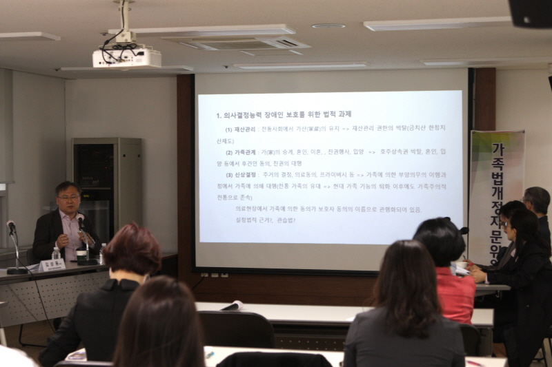 가족법개정자문위원회_23.03.29가족법개정자문위원회3_23.03.29.JPG