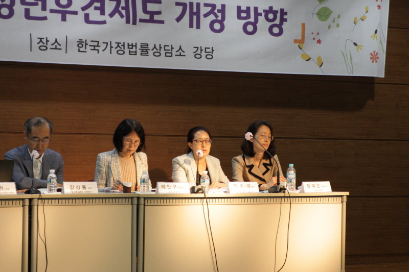 고령인지장애인을 위한 성년후견제도 개정방향 심포지엄심포지엄2_23.05.24.JPG