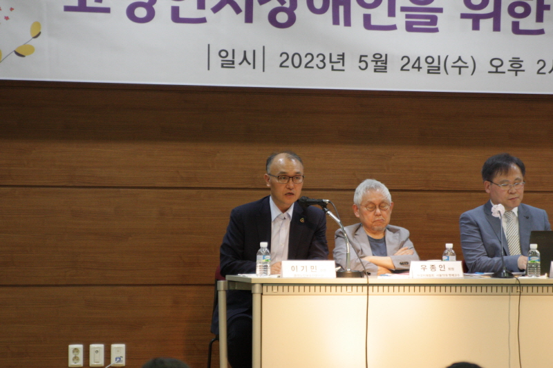 고령인지장애인을 위한 성년후견제도 개정방향 심포지엄심포지엄3_23.05.24.JPG