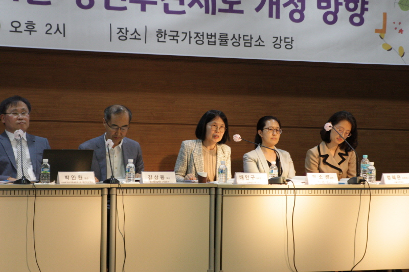 고령인지장애인을 위한 성년후견제도 개정방향 심포지엄심포지엄4_23.05.24.JPG