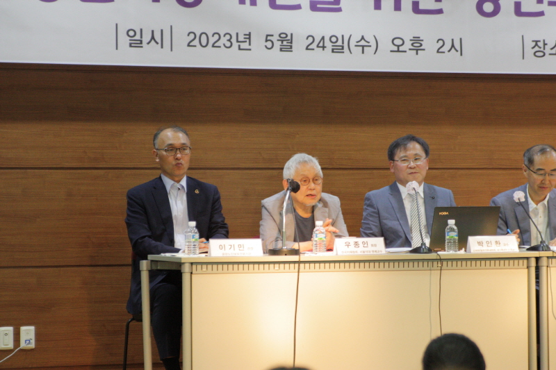 고령인지장애인을 위한 성년후견제도 개정방향 심포지엄심포지엄5_23.05.24.JPG