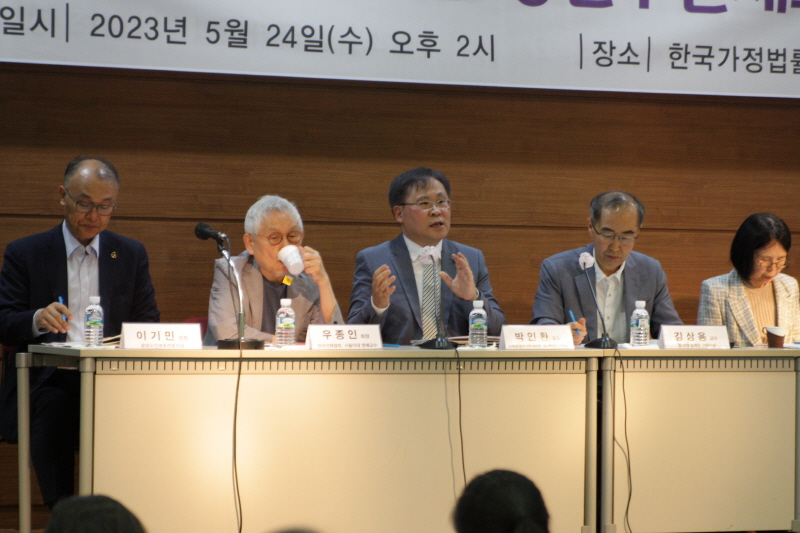 고령인지장애인을 위한 성년후견제도 개정방향 심포지엄심포지엄6_23.05.24.JPG