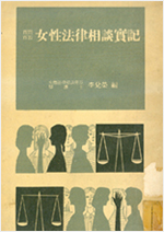 저서 표지