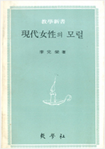 저서 표지
