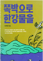 저서 표지