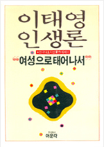 저서 표지
