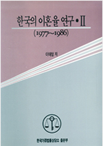 저서 표지