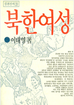 저서 표지