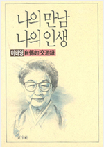 저서 표지