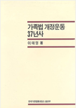 저서 표지