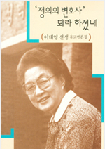 저서 표지